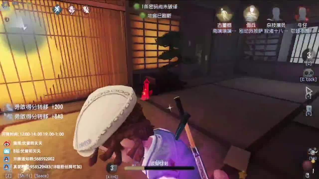很会夹的男主播 第3段