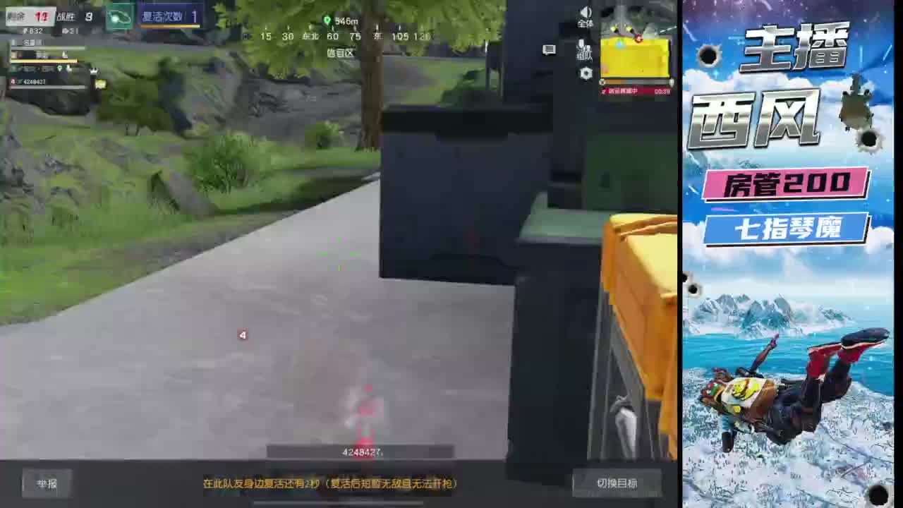 火星人 第4段