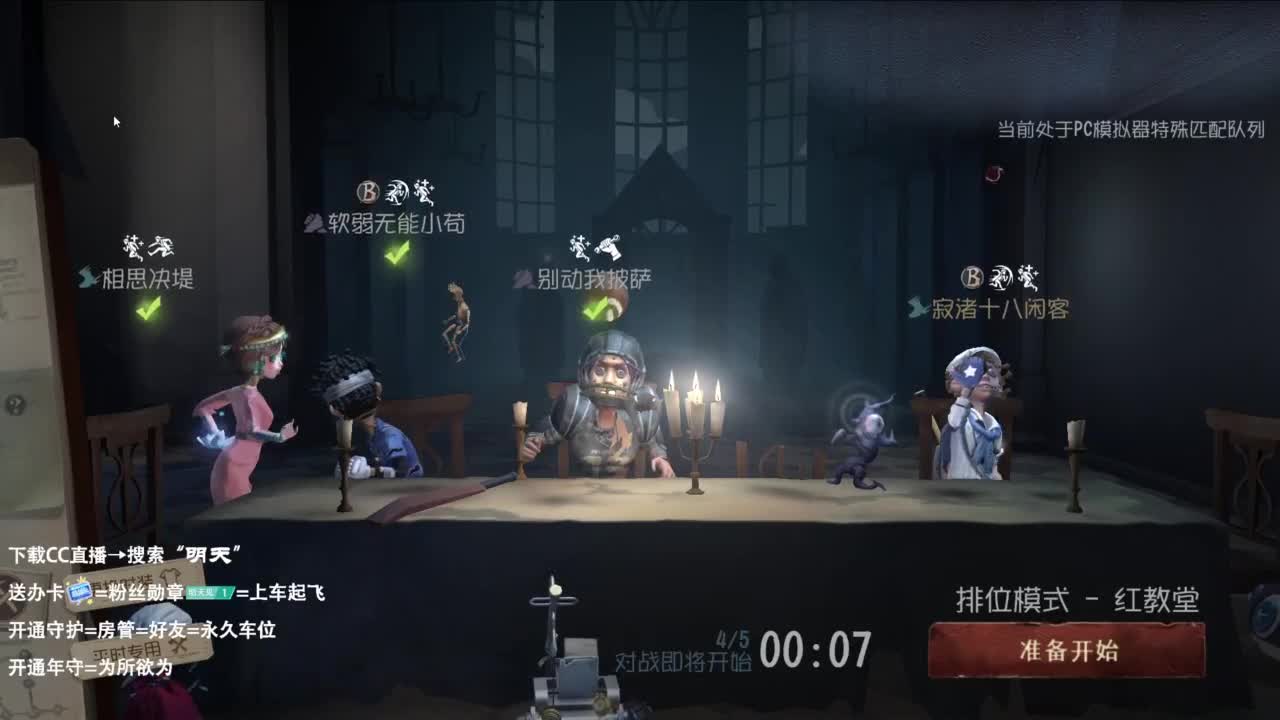 很会夹的男主播 第4段
