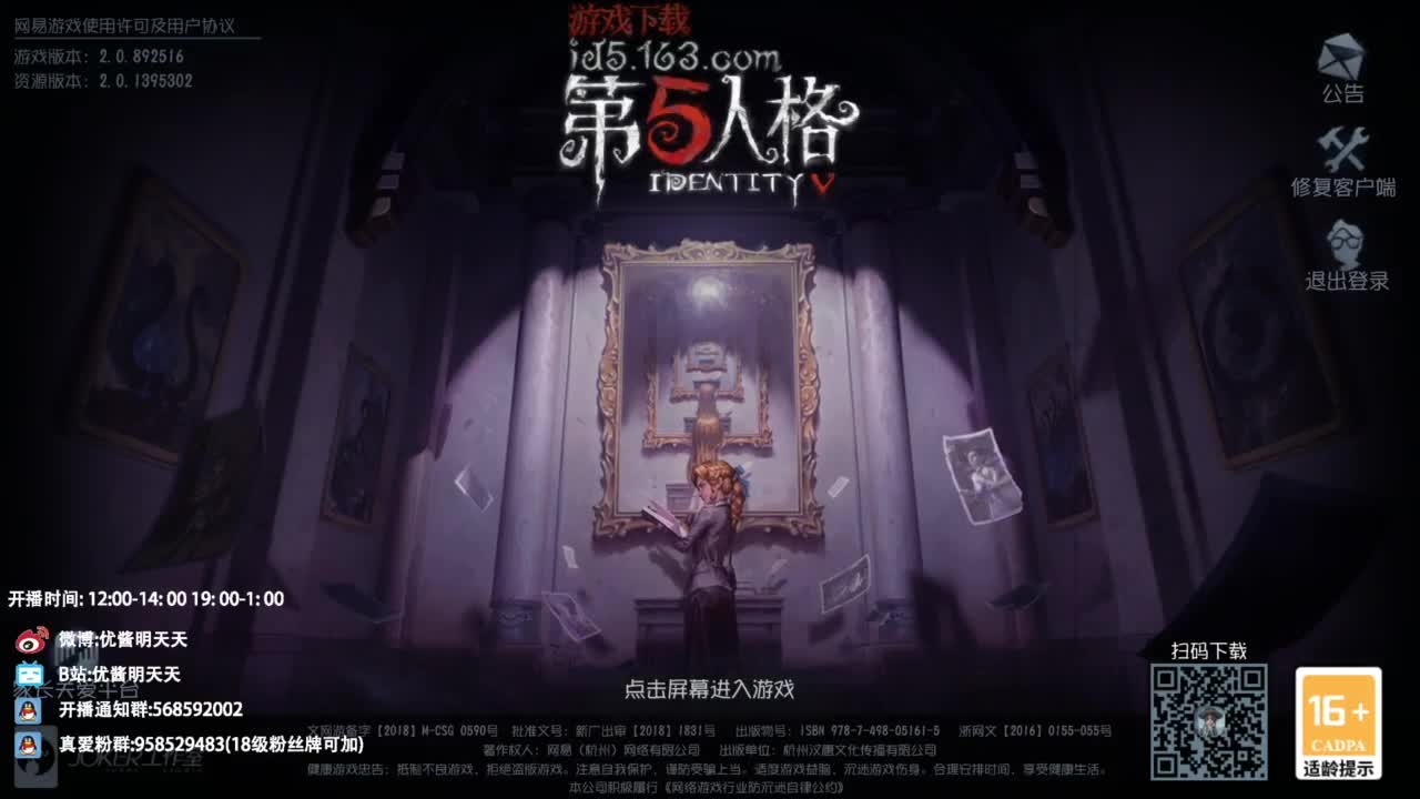 很会夹的男主播 第5段