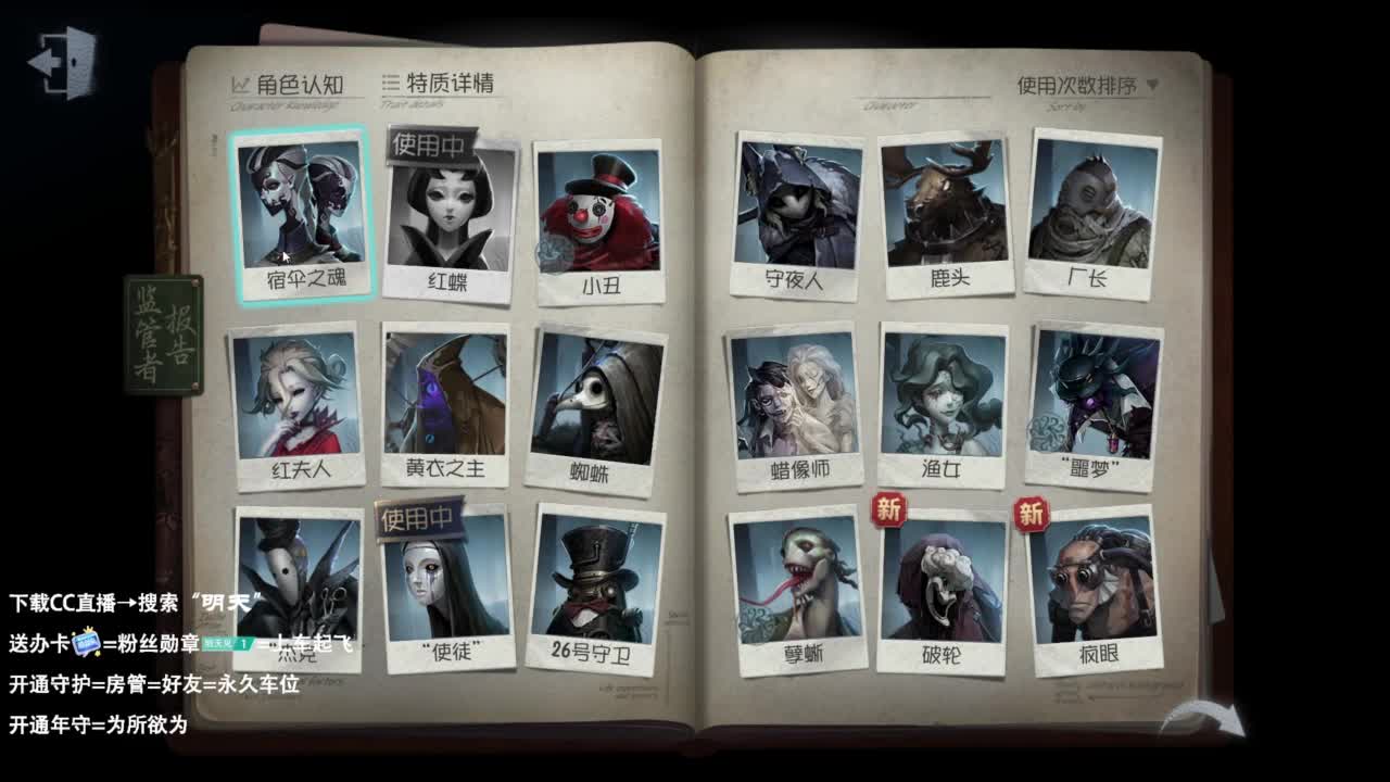 很会夹的男主播 第6段