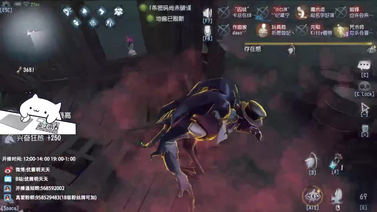 很会夹的男主播 第7段