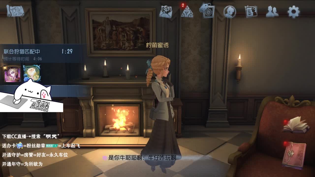 很会夹的男主播 第8段