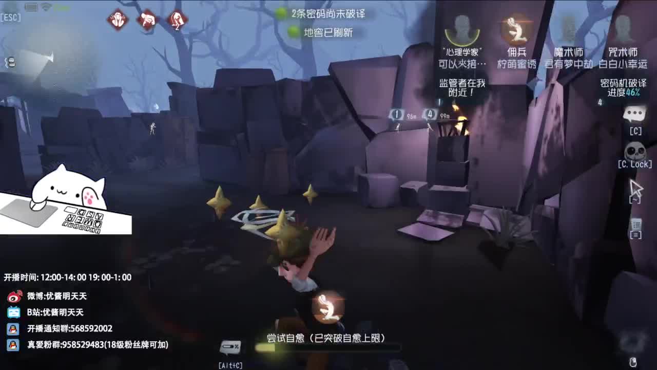 很会夹的男主播 第11段
