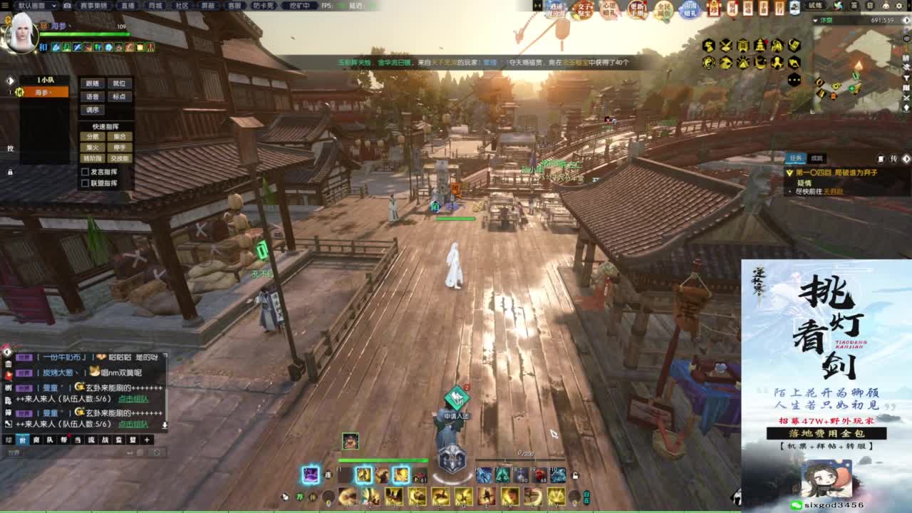混个跨服比武 第3段