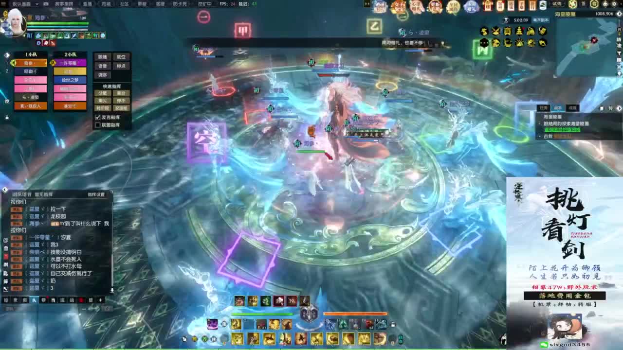 混个跨服比武 第5段