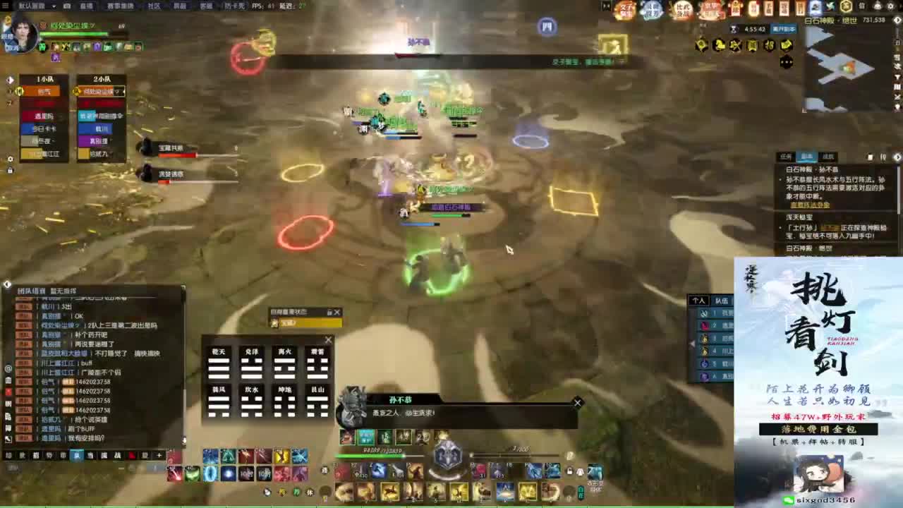 混个跨服比武 第12段