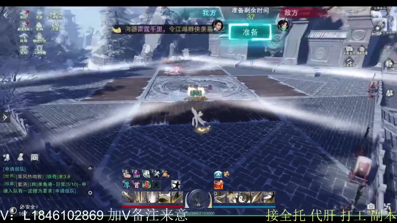 开心快乐每一天 第2段