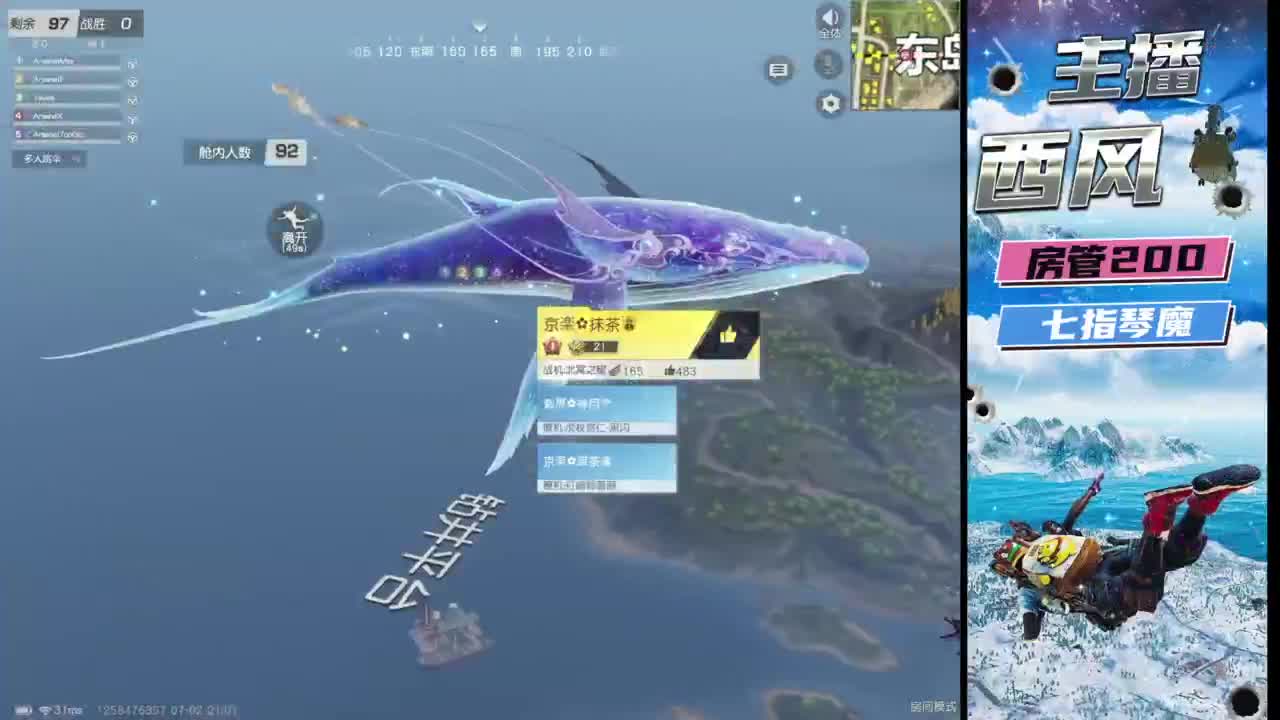 火星人 第5段