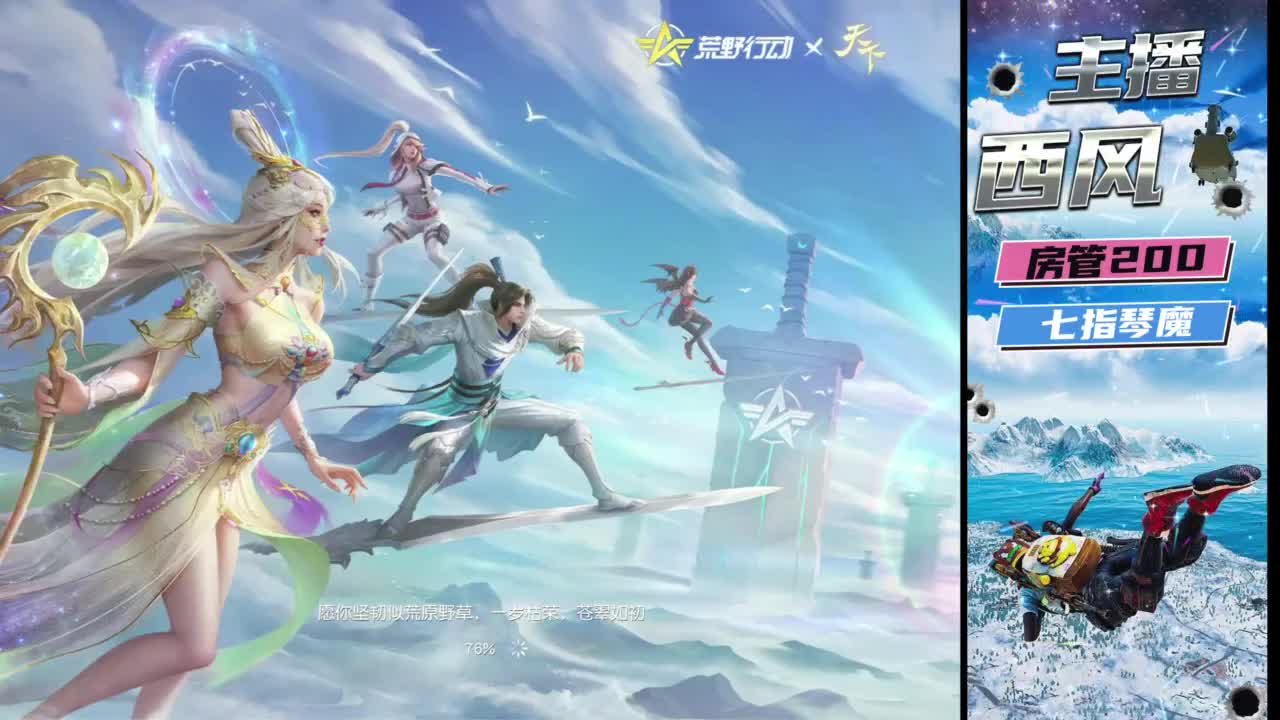 火星人 第7段