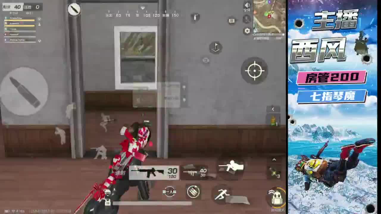 火星人 第11段