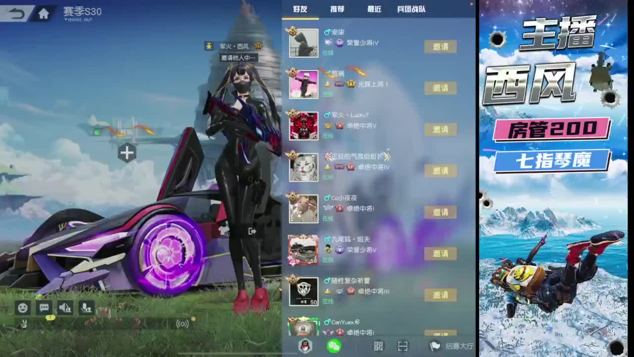 火星人 第12段