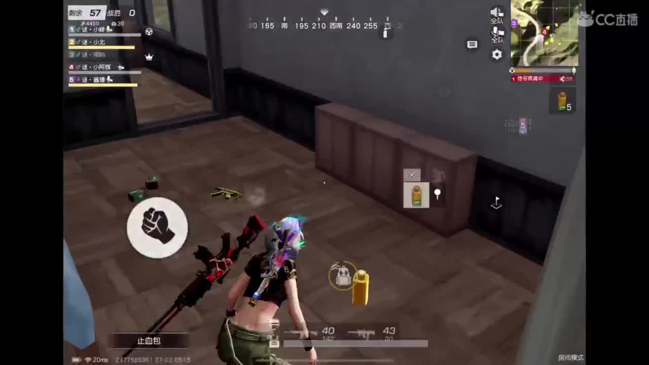 七月啦〜 第2段