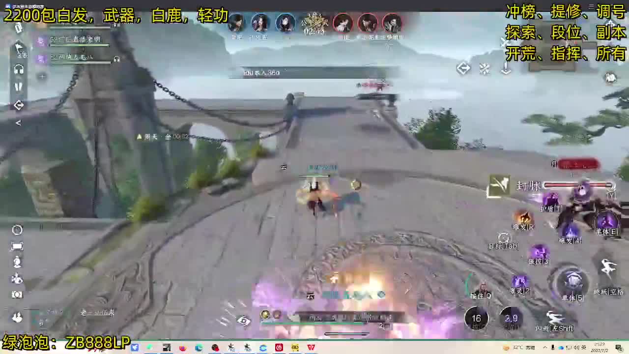 内测十大高手在榜，第一九灵 第6段