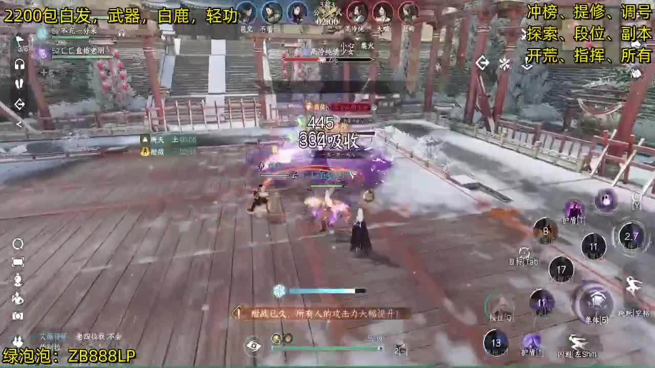 内测十大高手在榜，第一九灵 第7段