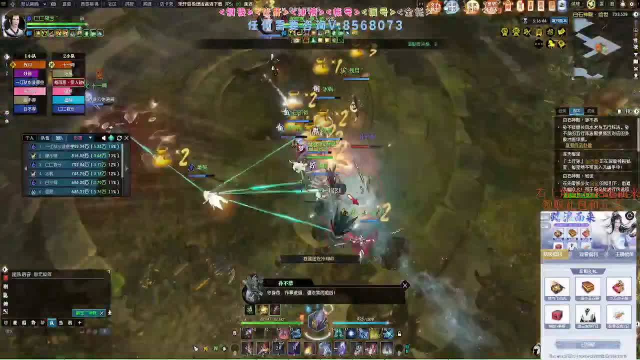 五周年领好礼瓜分47W元宝 第1段