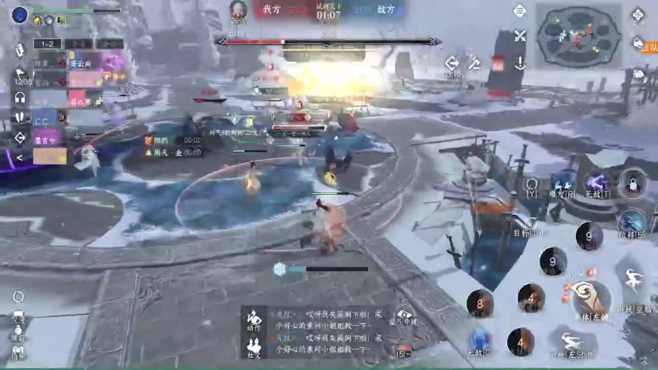 温青陪~ 第3段