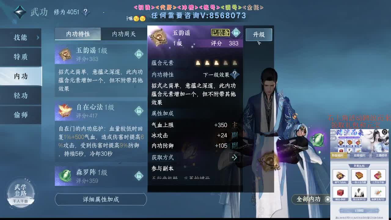 五周年领好礼瓜分47W元宝 第3段