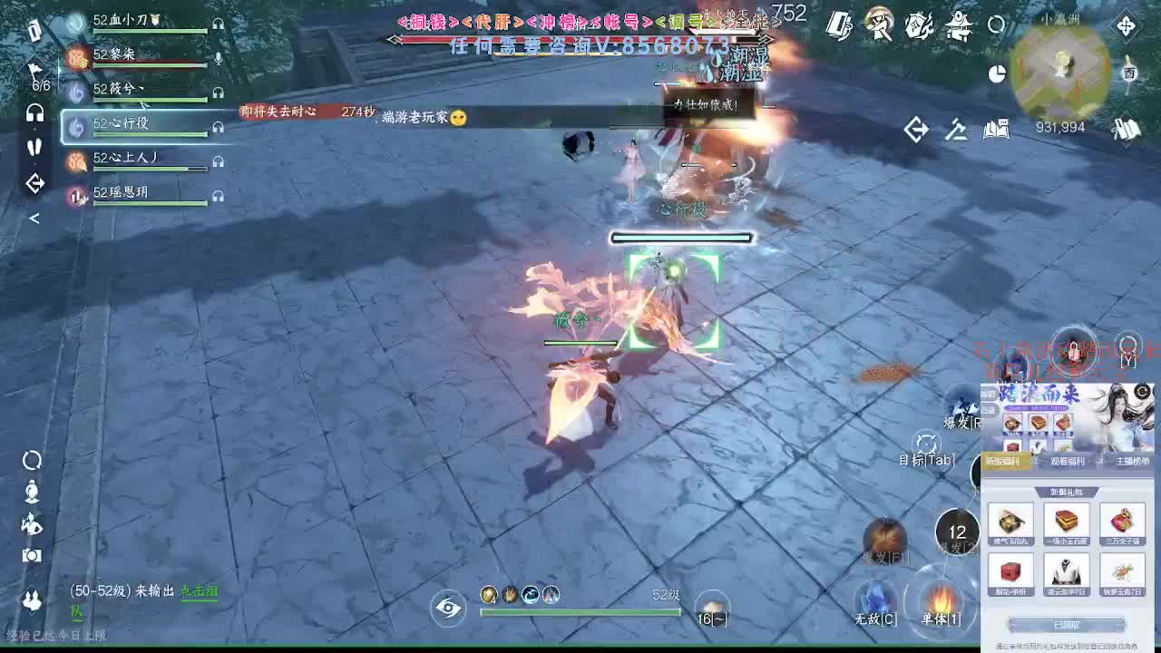 五周年领好礼瓜分47W元宝 第4段