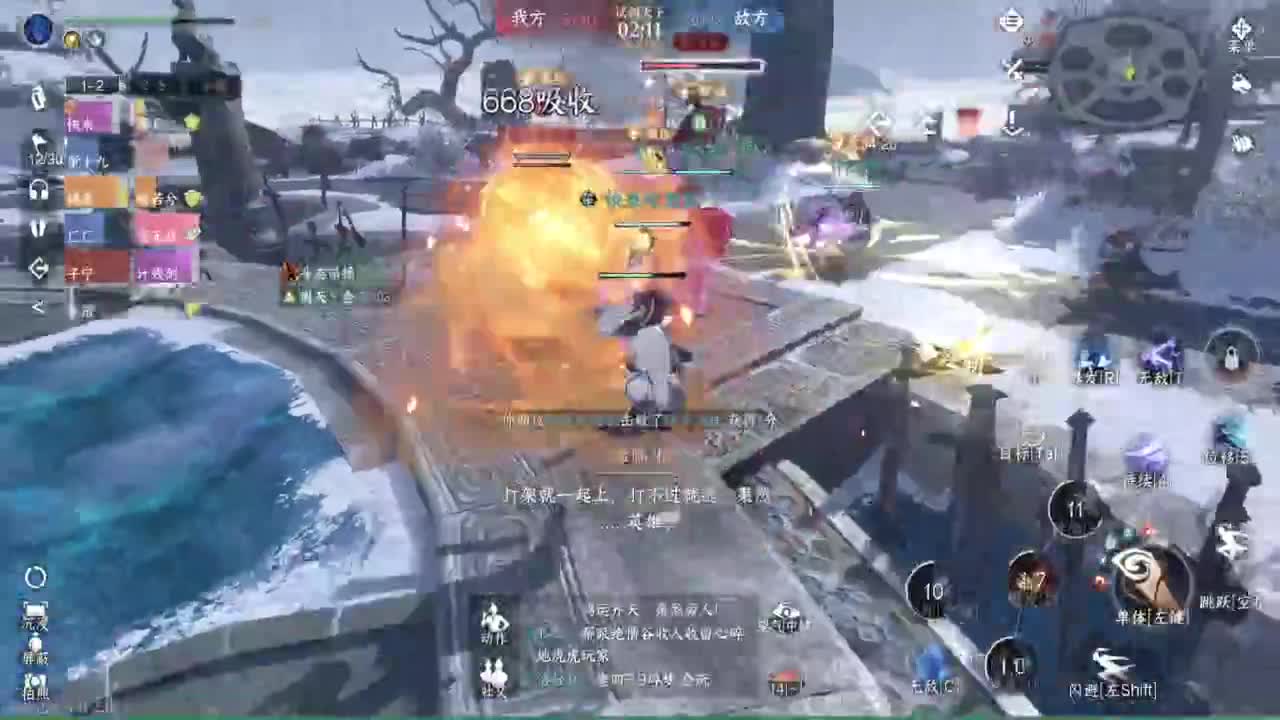 温青陪~ 第6段