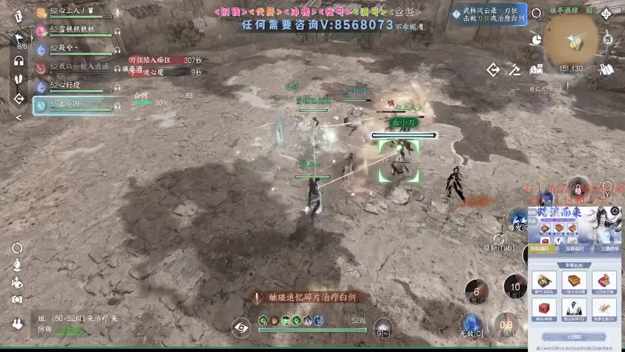 五周年领好礼瓜分47W元宝 第6段