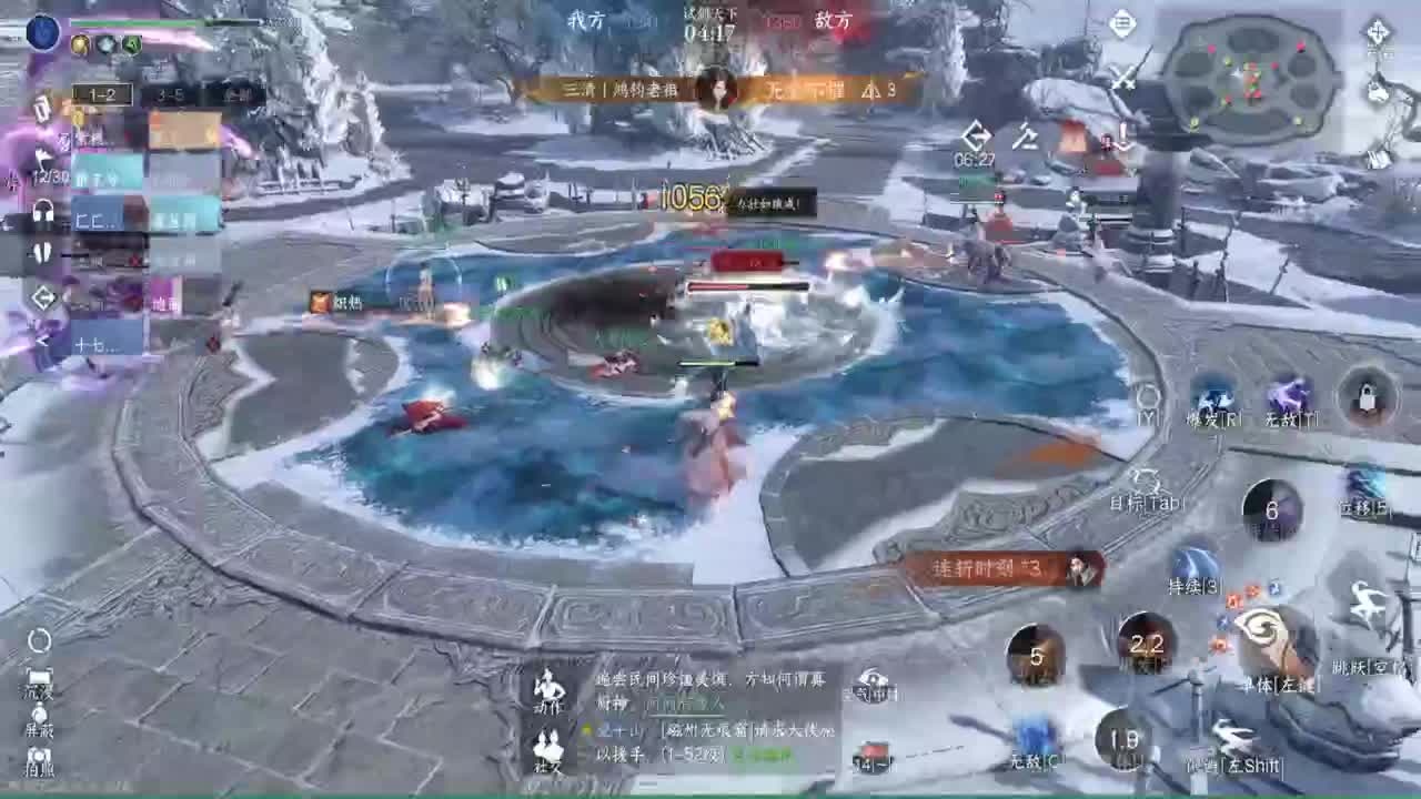温青陪~ 第7段
