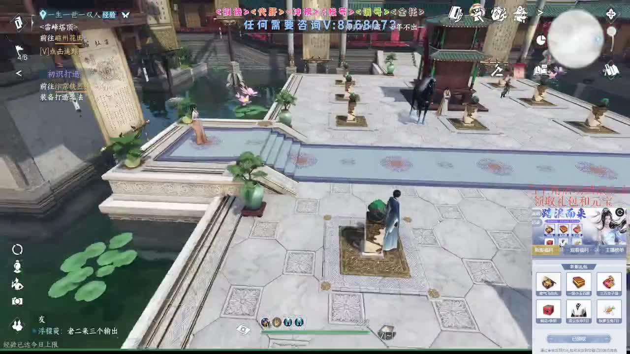 五周年领好礼瓜分47W元宝 第7段