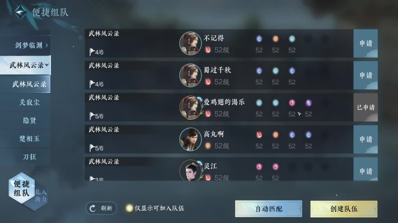 温青陪~ 第8段