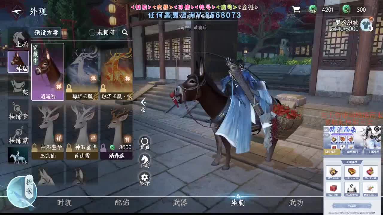 五周年领好礼瓜分47W元宝 第8段