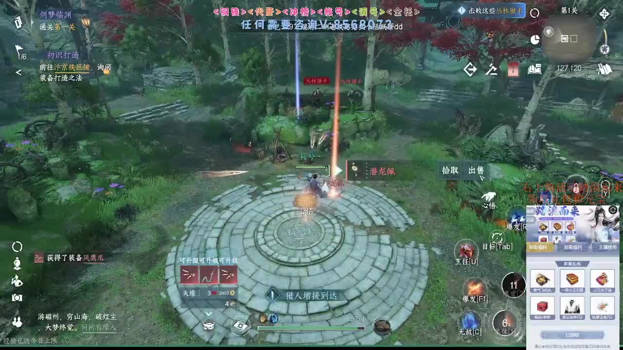 五周年领好礼瓜分47W元宝 第9段