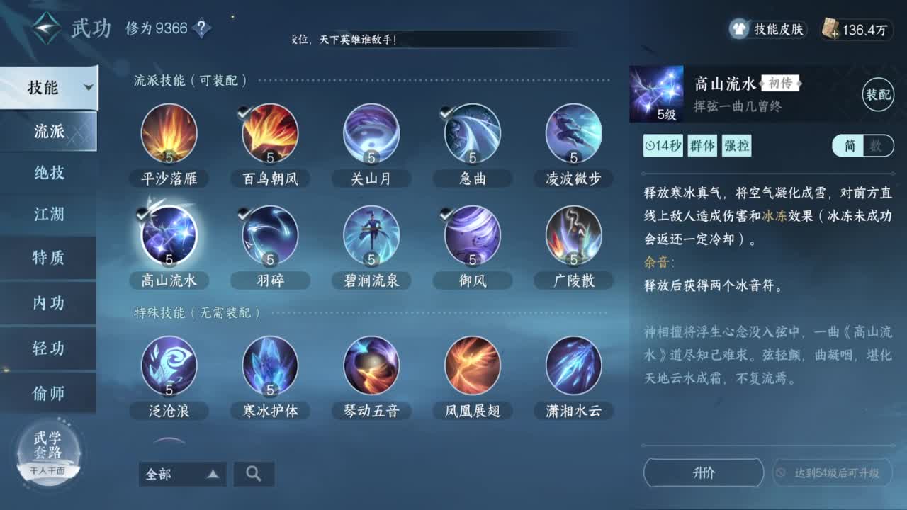 温青陪~ 第10段
