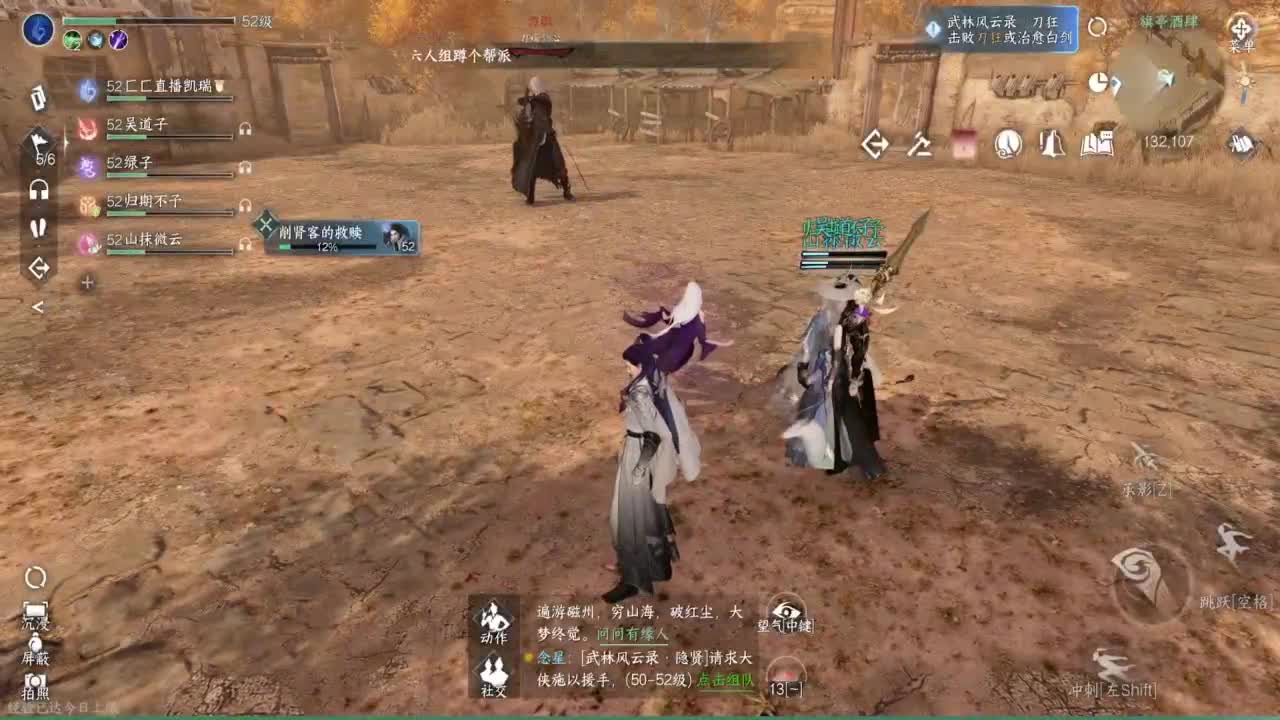 温青陪~ 第12段