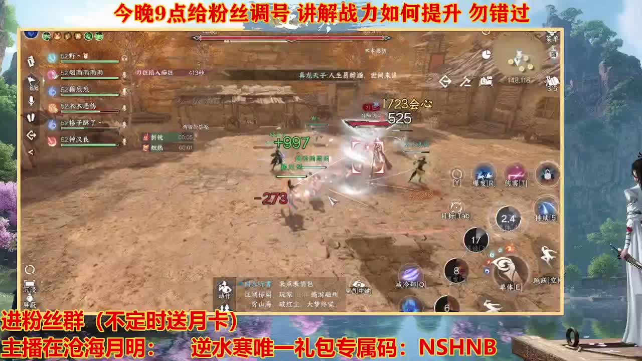 遇见最好的你们 第2段