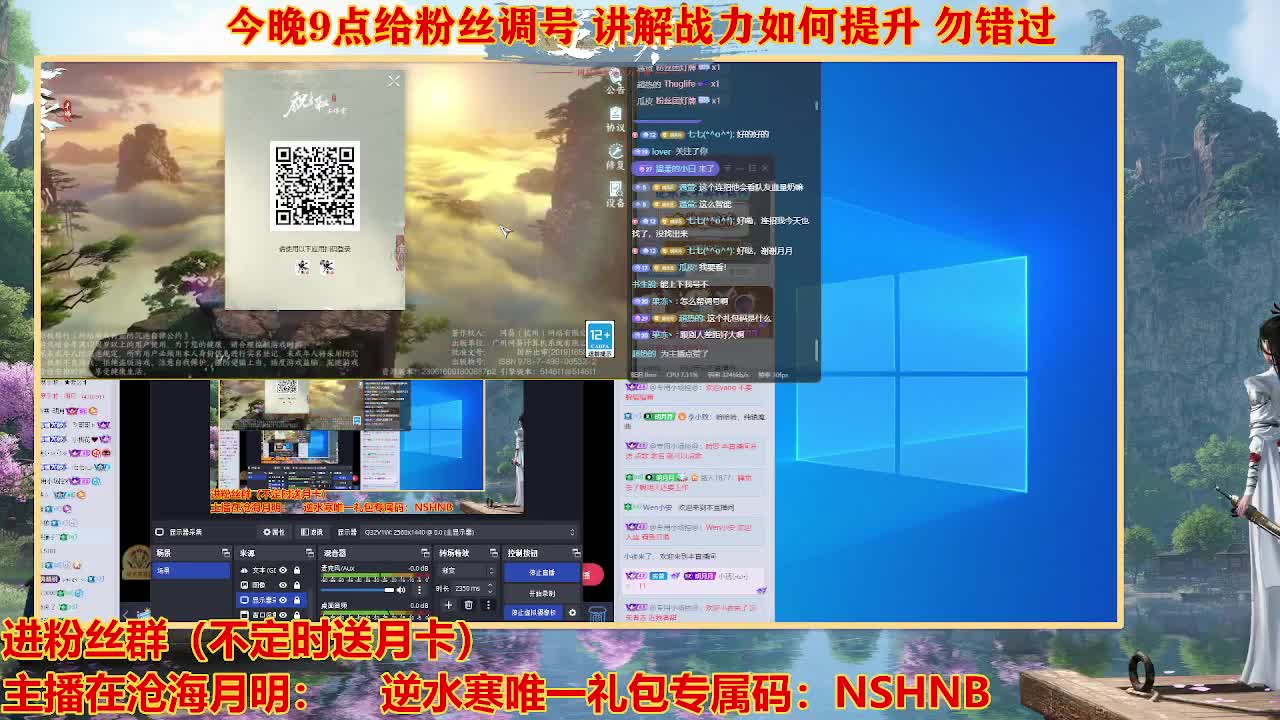 遇见最好的你们 第4段