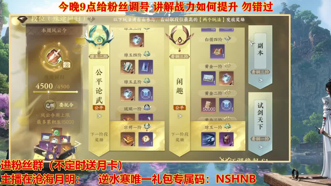 遇见最好的你们 第5段