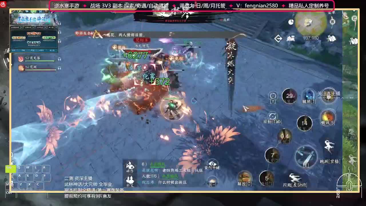 全能憨憨主播在线拜入丐帮 第2段