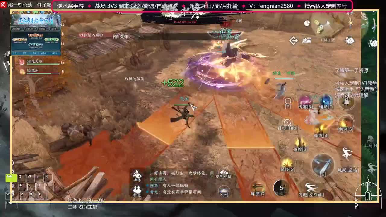 全能憨憨主播在线拜入丐帮 第3段