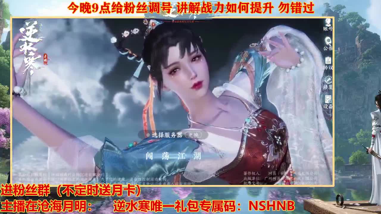 遇见最好的你们 第8段