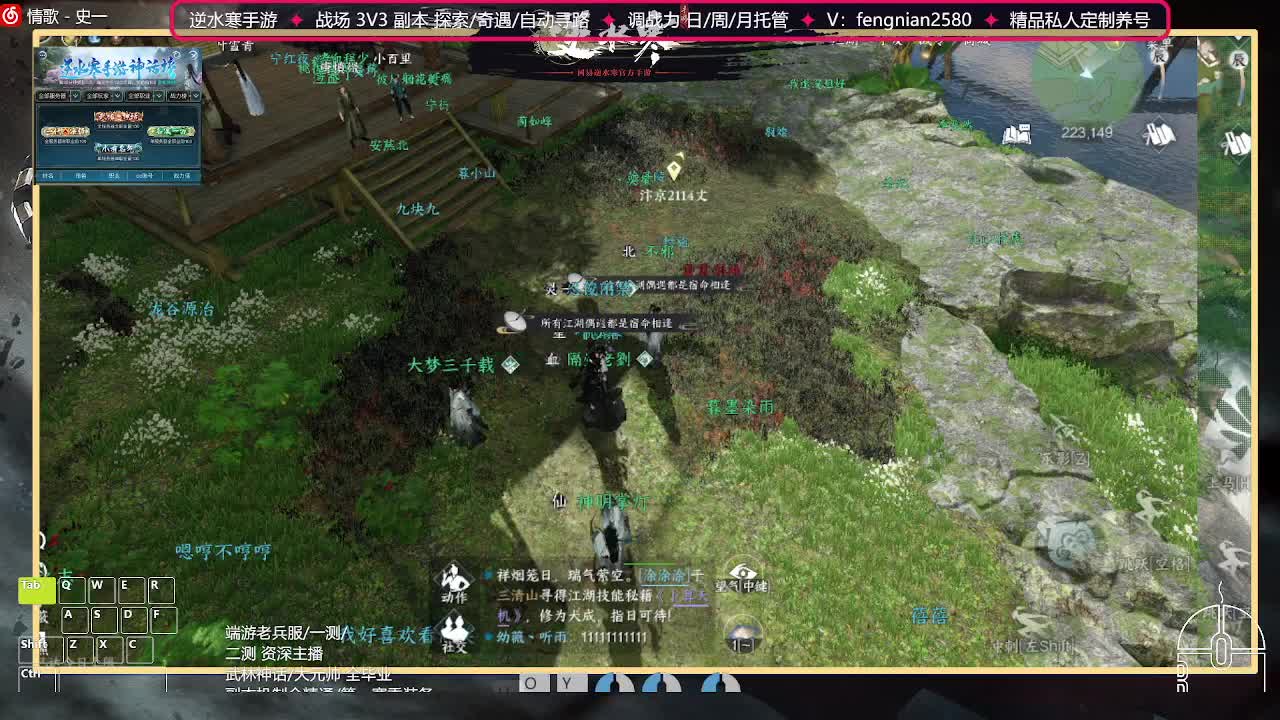 全能憨憨主播在线拜入丐帮 第4段