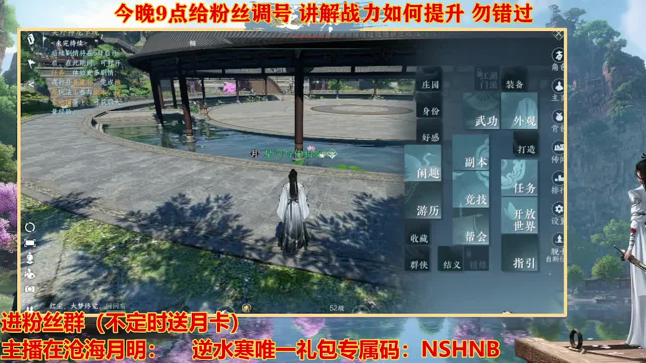 遇见最好的你们 第9段