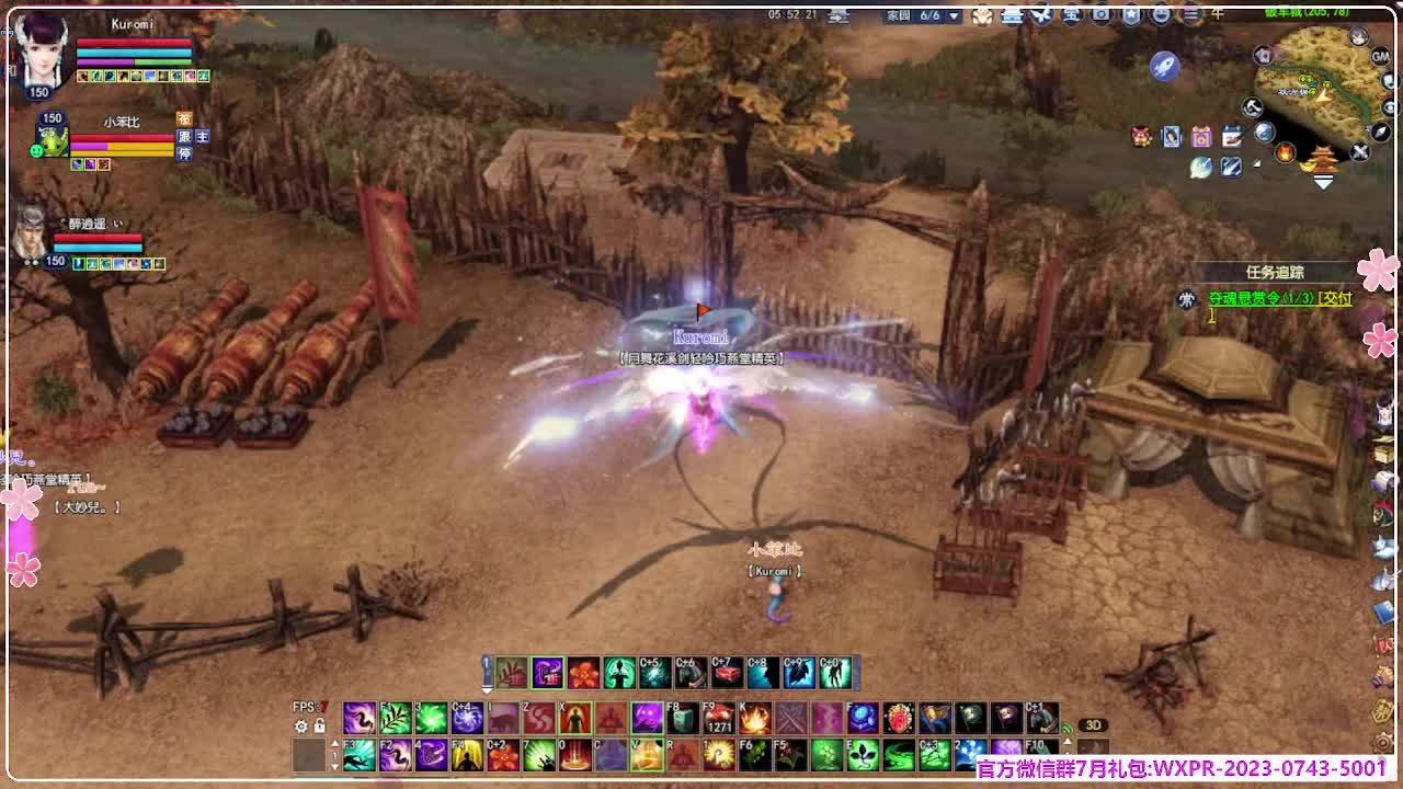 苍穹之巅 第1段