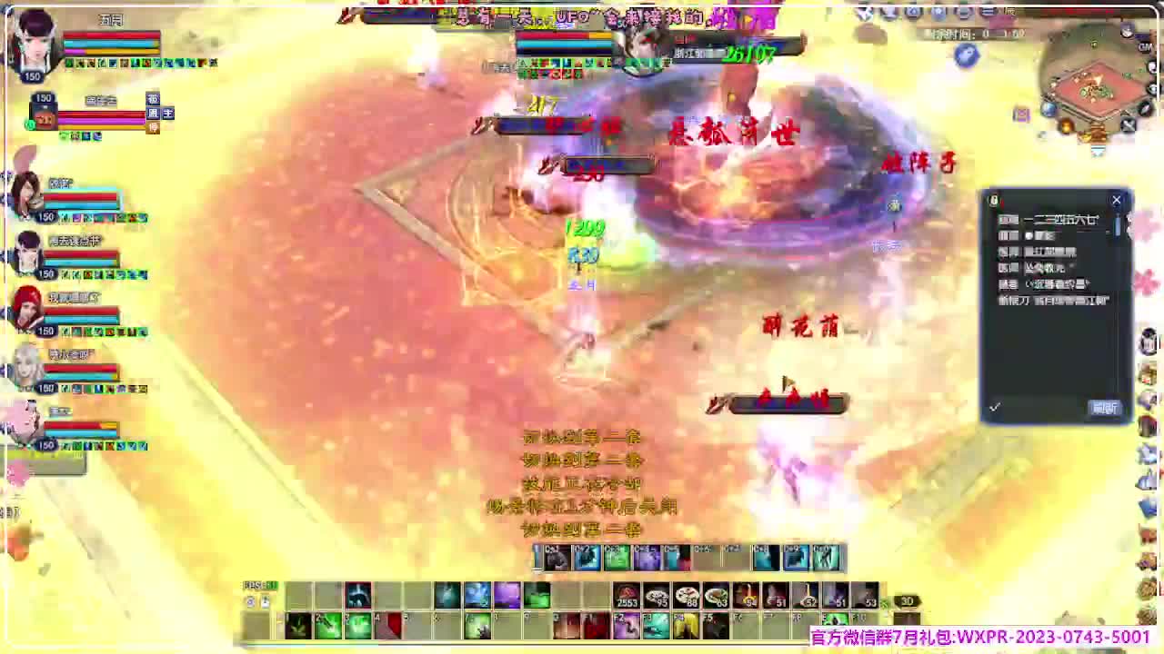 苍穹之巅 第2段