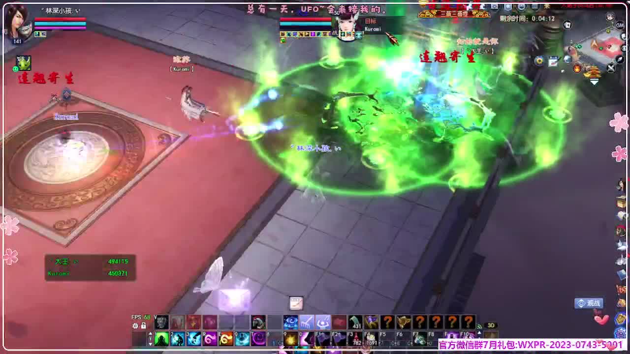 苍穹之巅 第4段