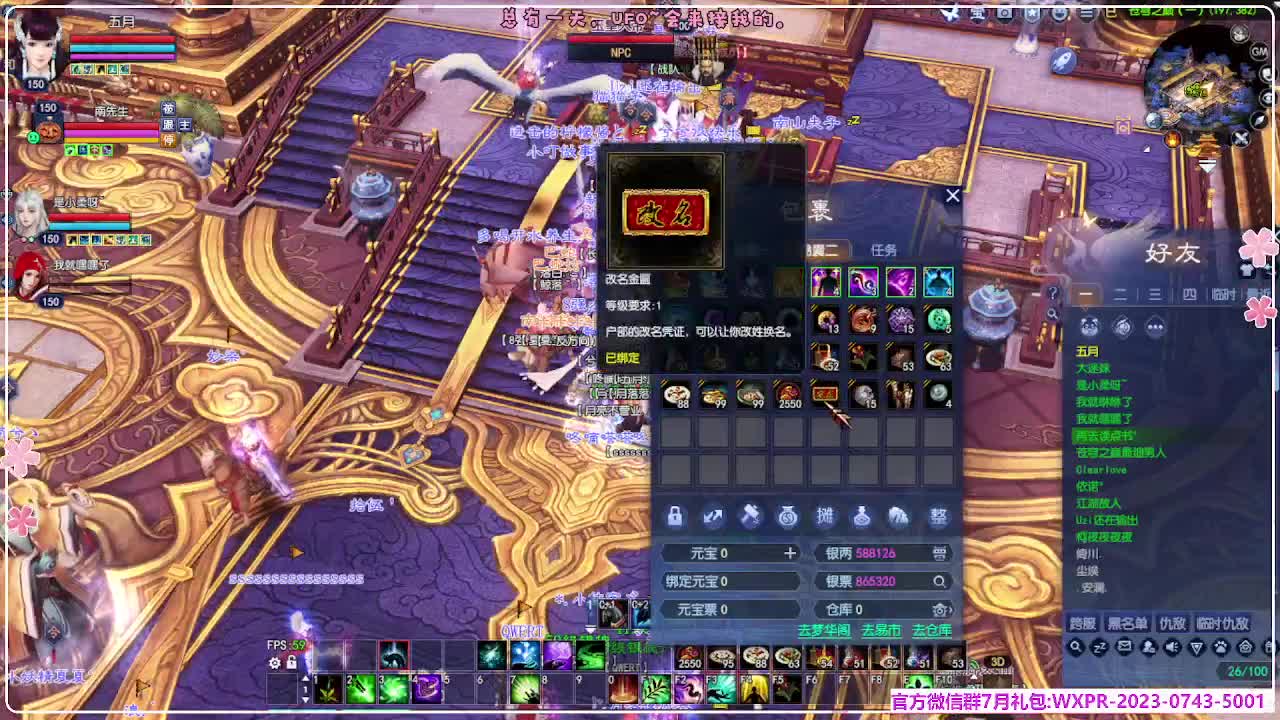 苍穹之巅 第6段