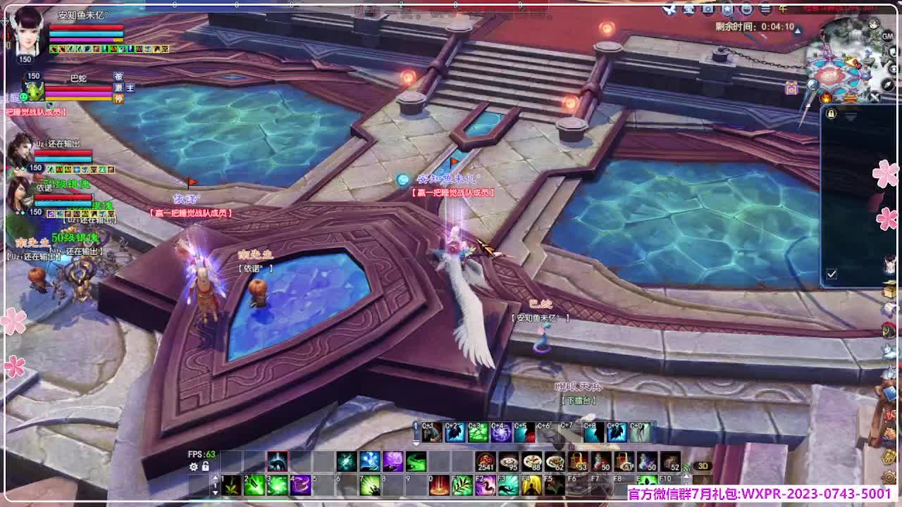 苍穹之巅 第7段