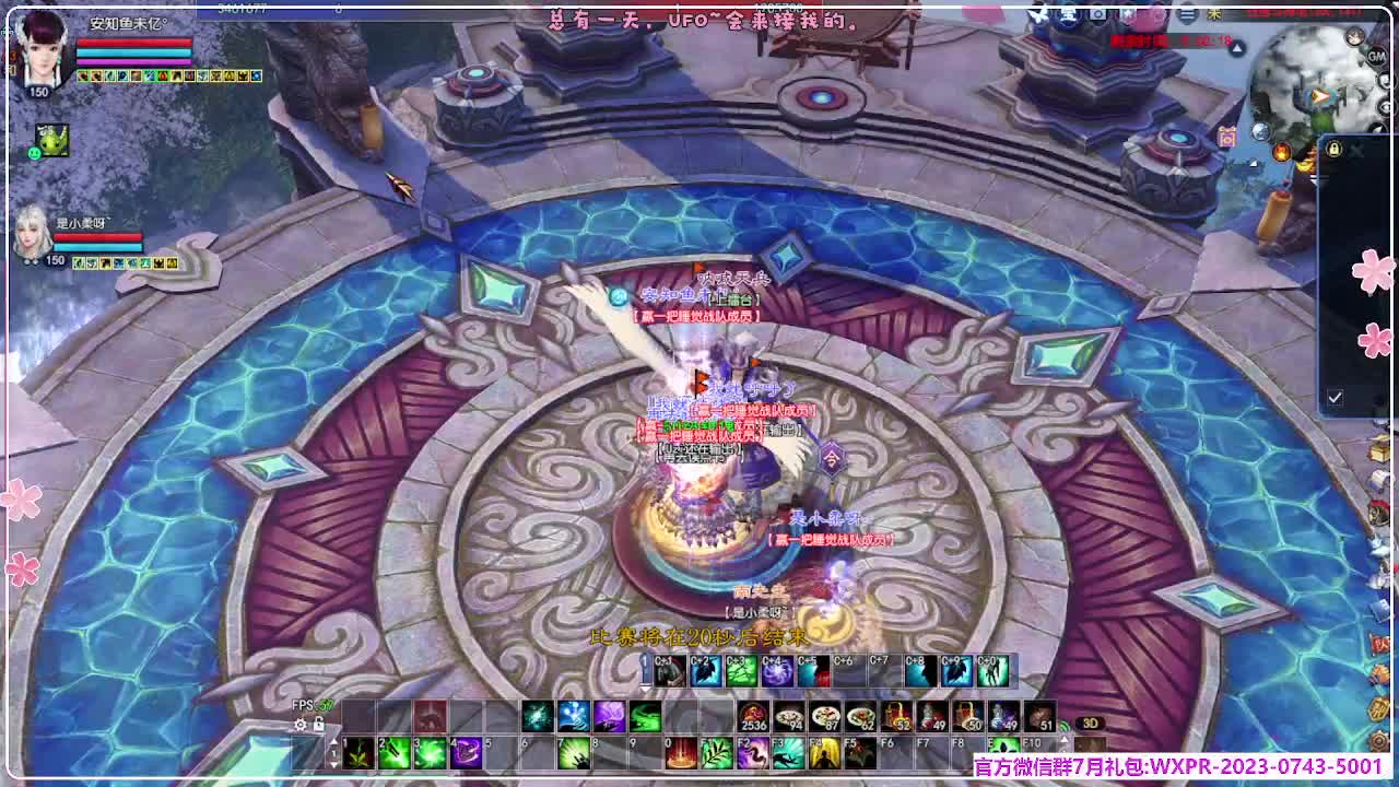 苍穹之巅 第8段