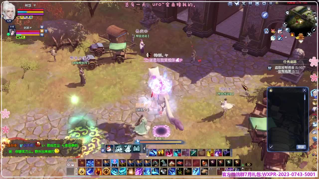 苍穹之巅 第9段