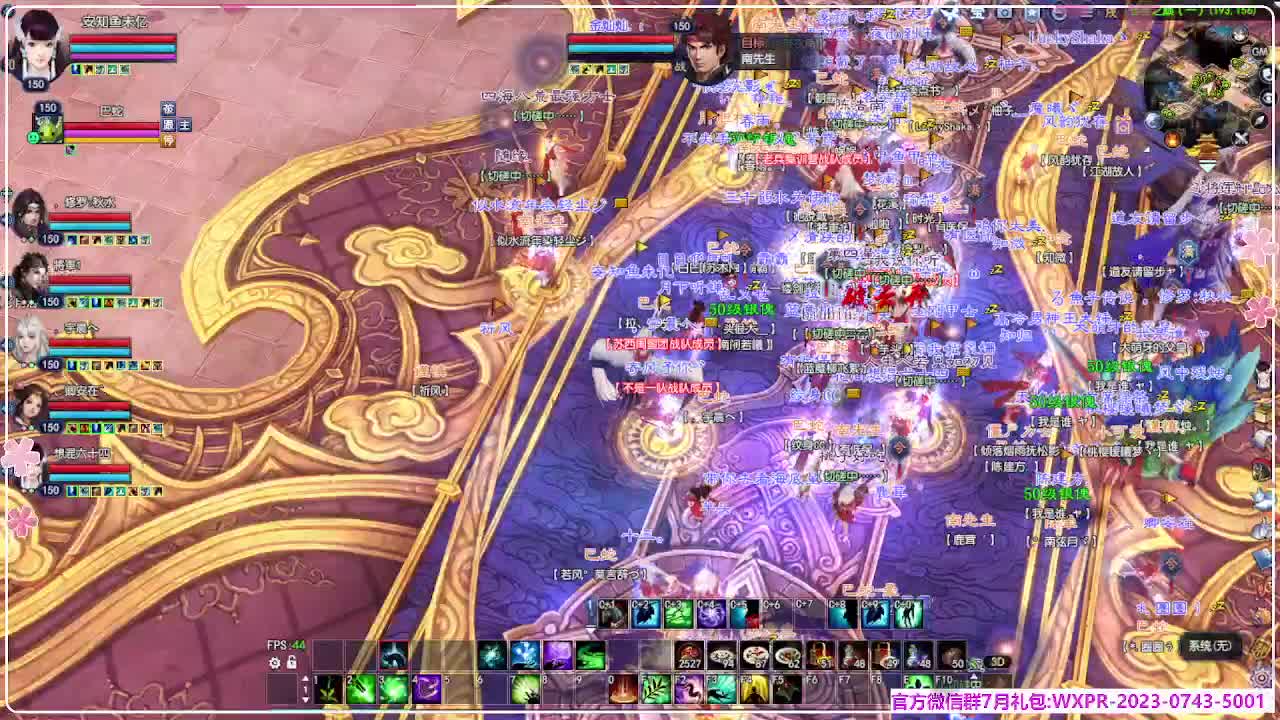 苍穹之巅 第10段