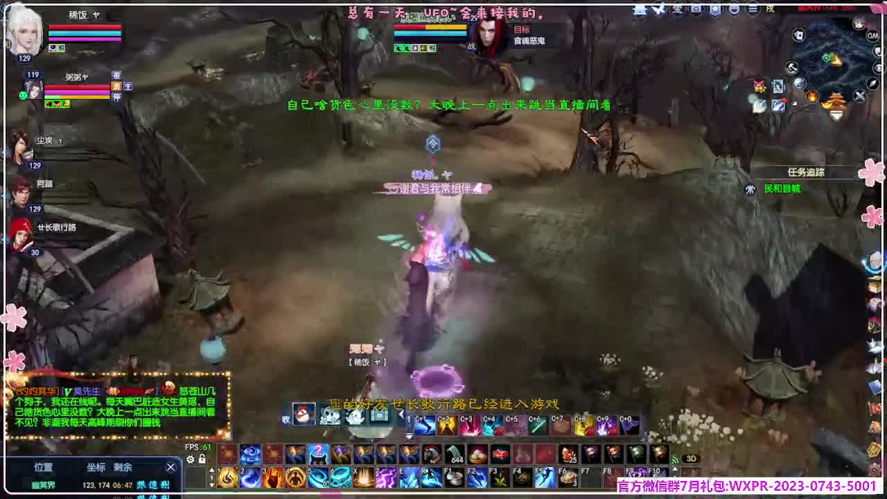 苍穹之巅 第11段