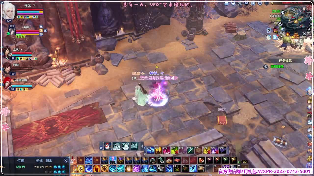 苍穹之巅 第12段